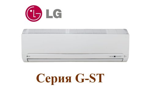 Сплит-система LG G09ST